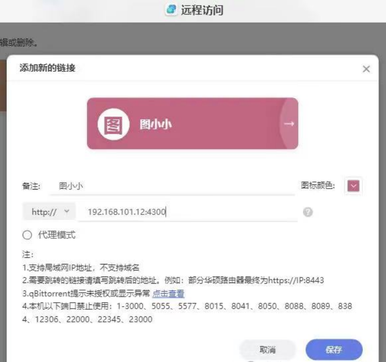 探索极空间Z4Pro：硬件与软件的完美交响