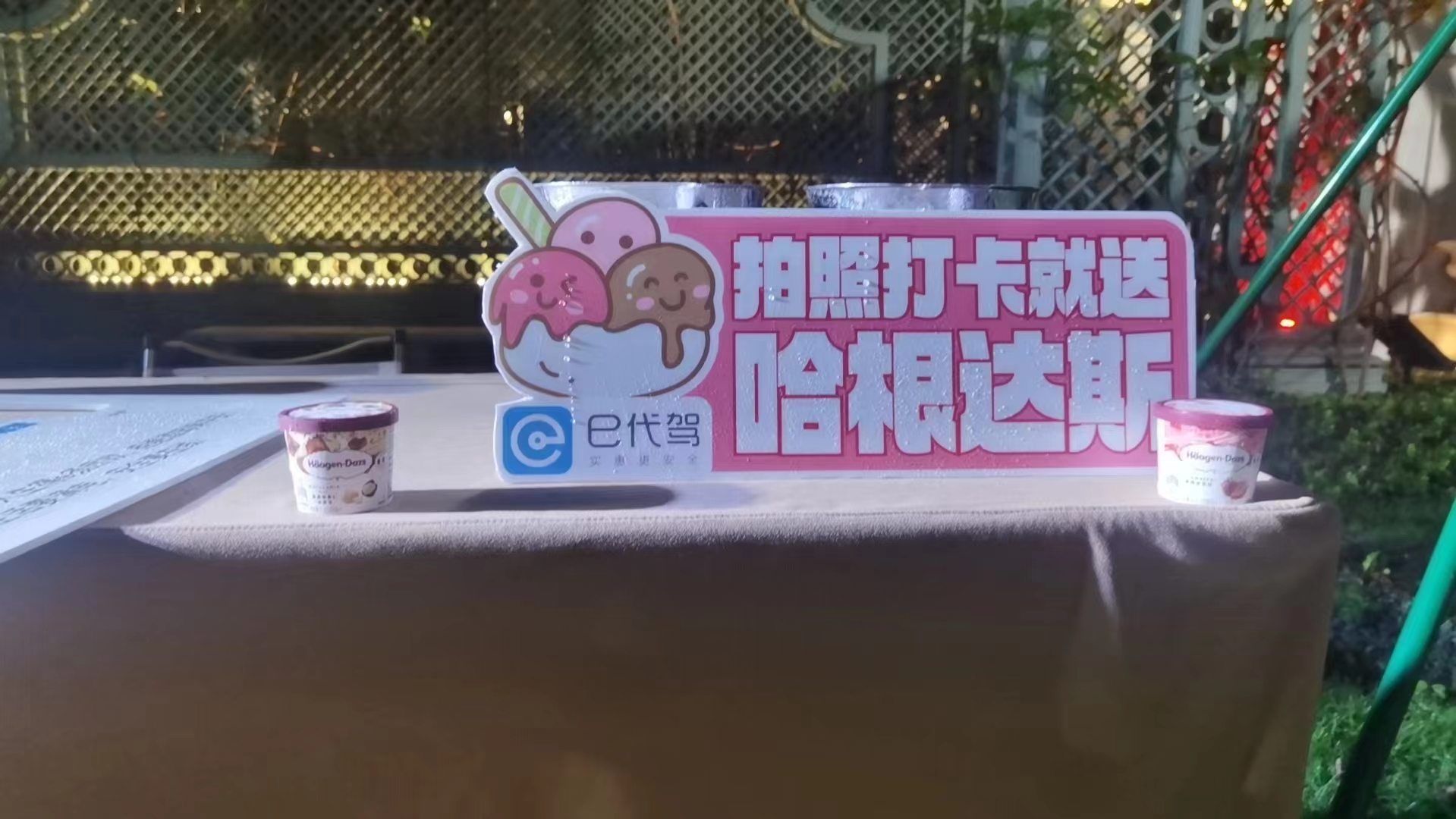 e代驾在厦门花式倡导“拒绝酒驾”新生活