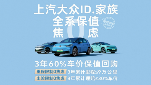 2024粤港澳车展：上汽大众“超聪明的油车”途观L Pro震撼登场