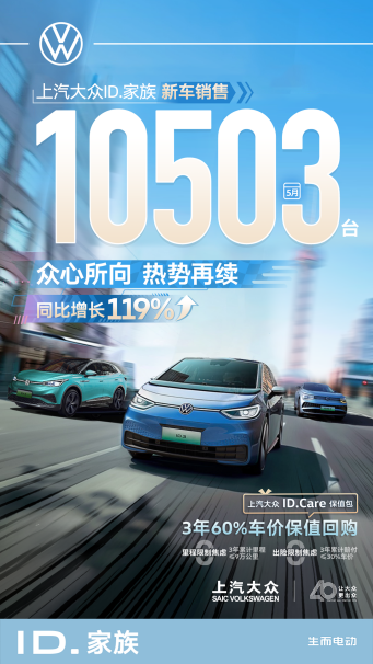 2024粤港澳车展：上汽大众“超聪明的油车”途观L Pro震撼登场