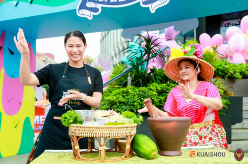 2024泰国风情节在京成功举办，快手助力中泰文化交流
