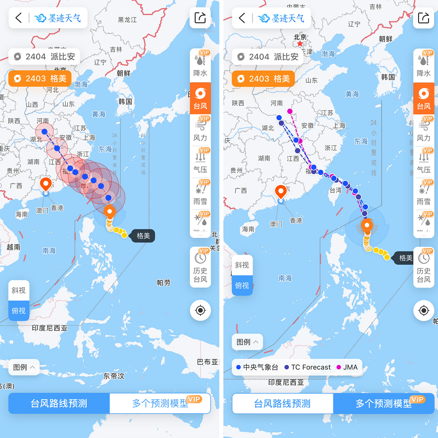 台风“格美”或升至超强台风级，关注墨迹天气最新台风预报了解台风动向