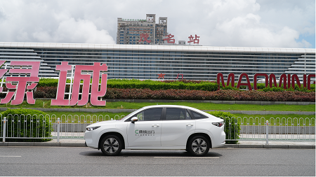 曹操出行在广东茂名盛大开城，定制网约车为市民带来出行新体验