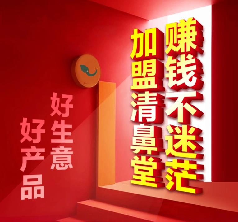 清鼻堂：手里有十几万，适合做什么小买卖赚钱