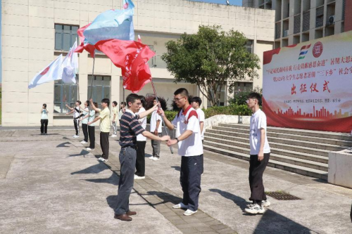 江西财经大学现代经济管理学院赴宜春高安市乡村振兴促进团正式启程！