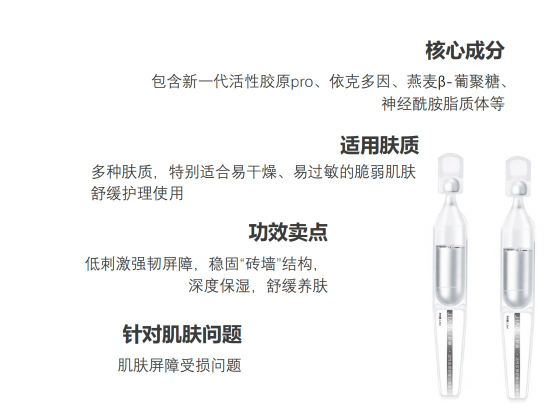 秋日肌肤保卫战，专利活性胶原蛋白护肤领跑者娇丽伴你解锁露营季“精简护肤”