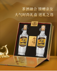 《中秋礼赞：尖庄白酒与川红黑砖茶的美妙邂逅》