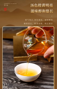 《中秋礼赞：尖庄白酒与川红黑砖茶的美妙邂逅》