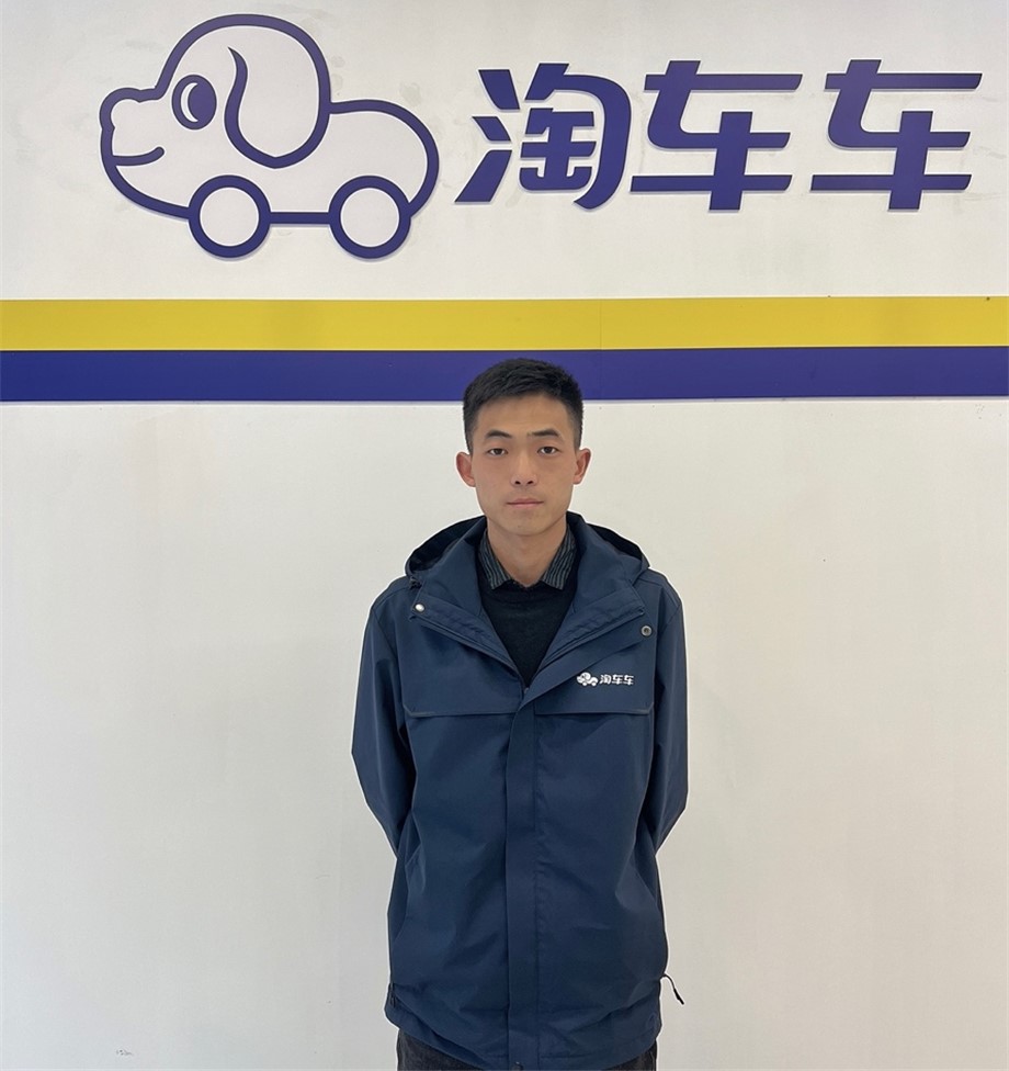 年轻不设限，97年小伙在淘车车实现二手车“店长梦”