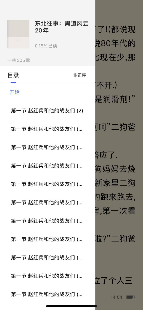 极空间私有云Z4Pro集存储娱乐于一体，全方位构建数字生活AI NAS方案