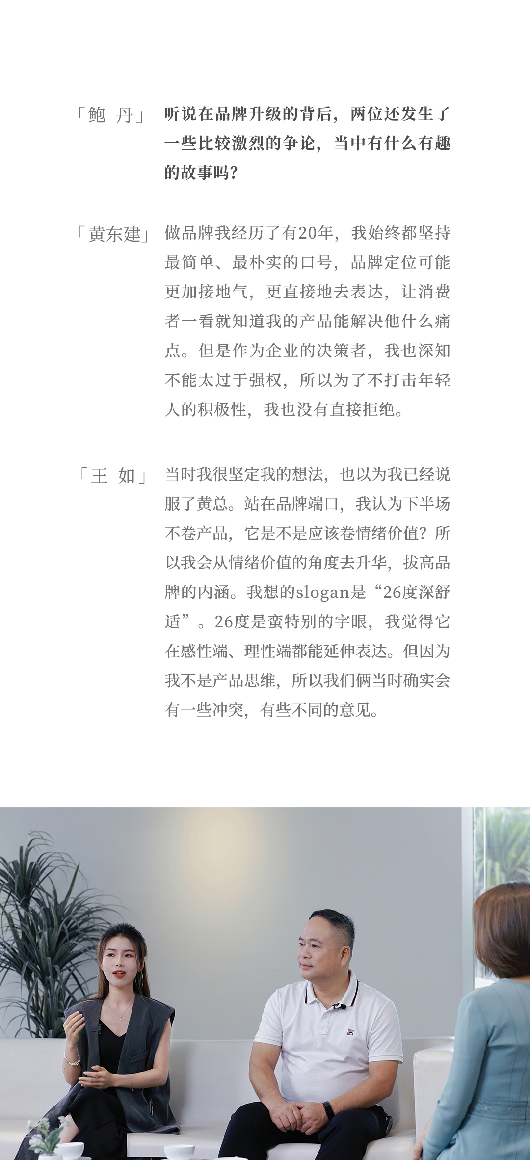 加点品牌丨其邦门窗：在不确定的时代，寻找破局增长的确定性