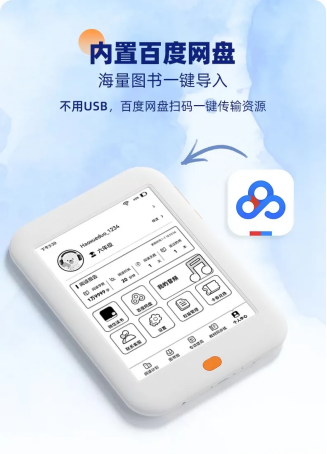 不会引导孩子阅读？豆神教育联名款听力熊·名著爱读本惊喜上线