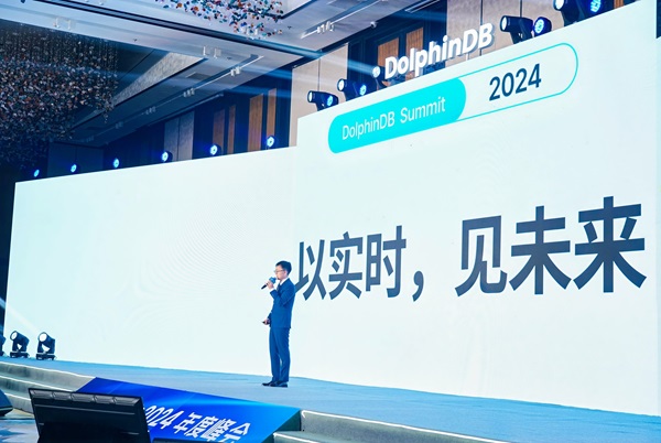 “跨越数据边界：企业级实时计算平台构想——2024 DolphinDB 年度峰