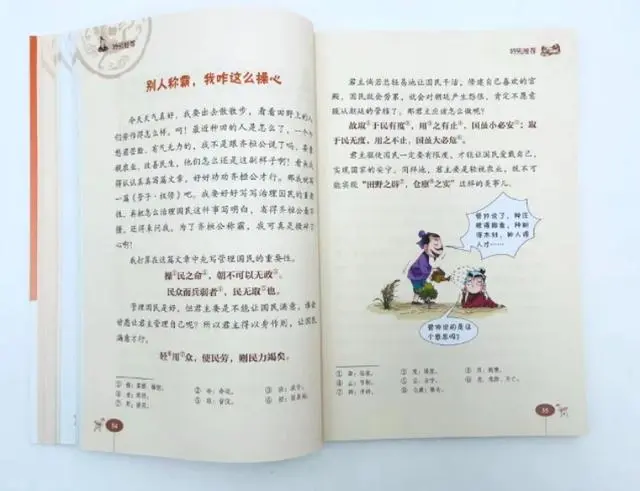 豆神教育窦昕创作《乐死人的文学史》，绘就多彩文史画卷