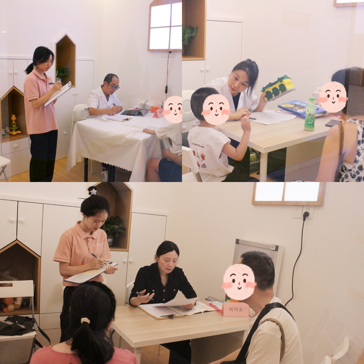 024年“孤独症儿童的早期语言康复”公益培训在成都成功举办"