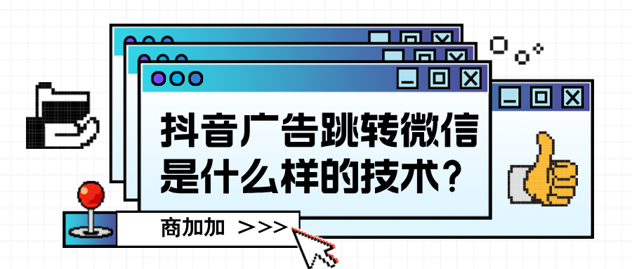 代理ip异地登录微信