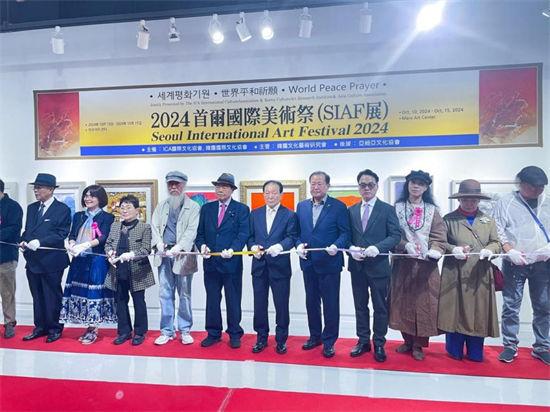 2024首尔国际艺术节（SIAF展）圆满落幕