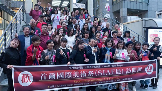 2024首尔国际艺术节（SIAF展）圆满落幕