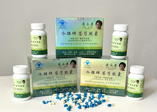 正开生物：辅助降血糖产品“唐永康®今雄牌苍芎胶囊”引领健康新潮流，品质国货再升级