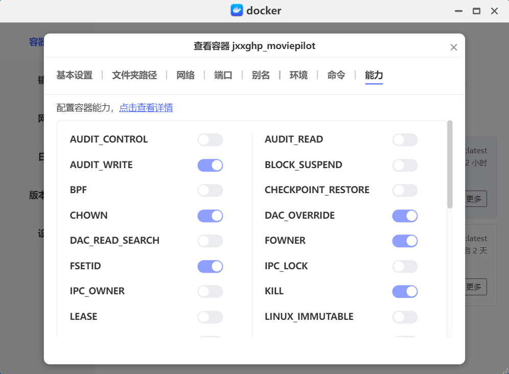极空间 NAS 系统升级，SSH 功能全面开放带来的核心变革揭秘