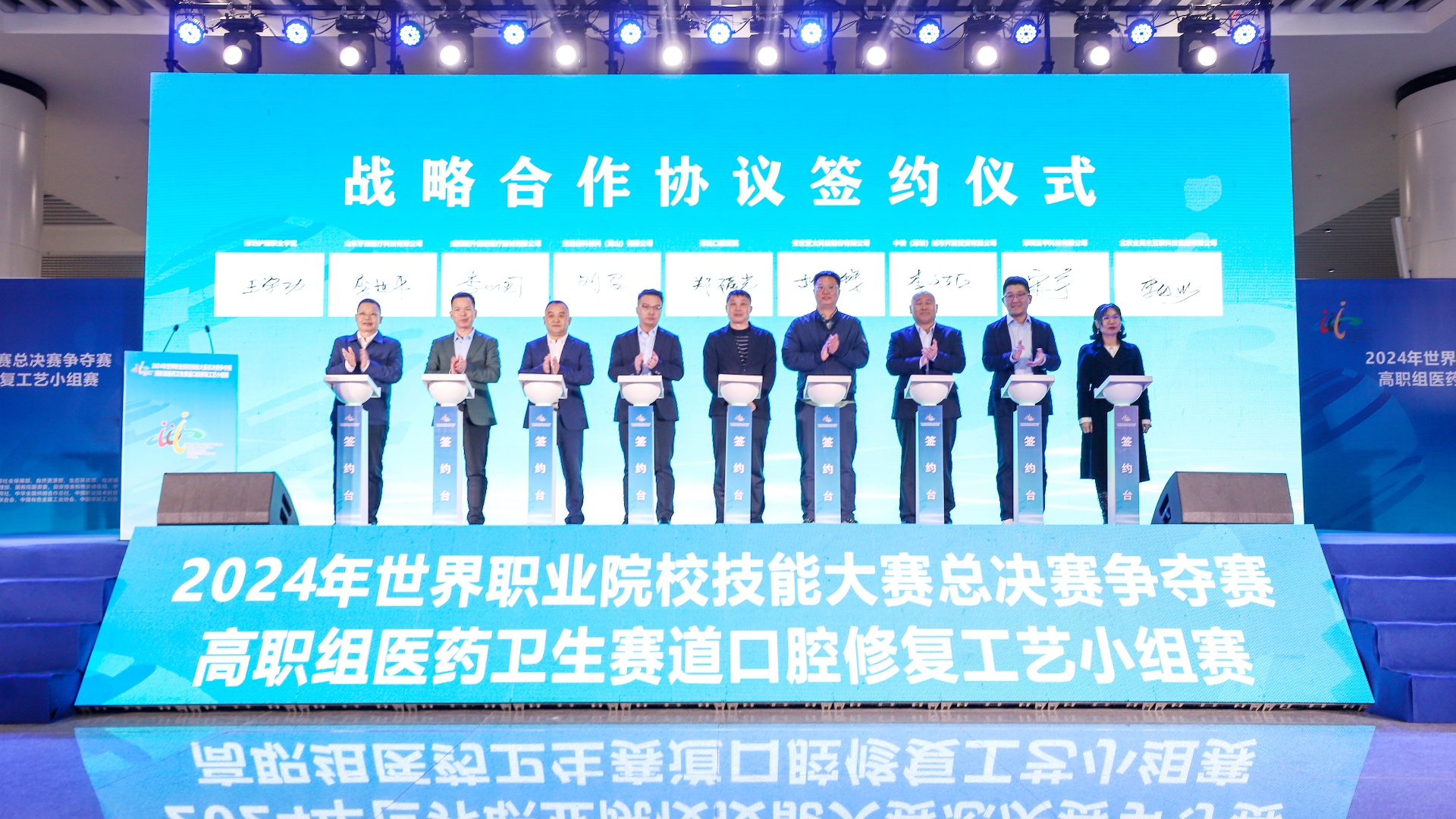 重磅！“东方牙谷”在潍坊揭牌！