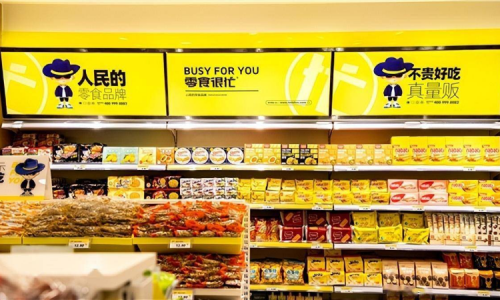 十大零食店加盟店排行(十大零食店加盟店排行榜)