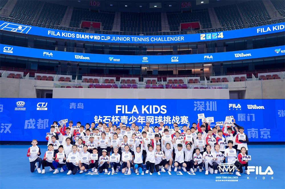 成长场上见，FILA KIDS钻石杯卓越配置见证新星璀璨绽放！