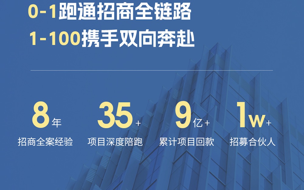 杭州奔跑吧信息科技有限公司