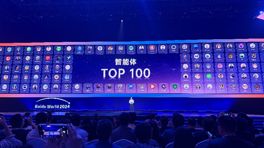 100CλѡٶTOP 100