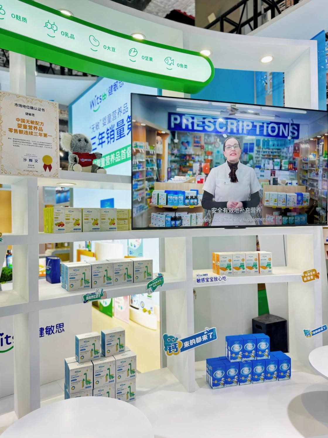 Witsbb健敏思无敏产品亮相第七届进博会，收获海内外消费者认可
