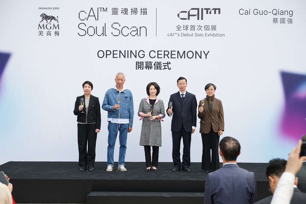 美高梅主办蔡国强AI模型 cAI™全球首次个展