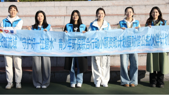 君山区许市镇：“青赴绿意 大美湖湘”之争做环保小卫士