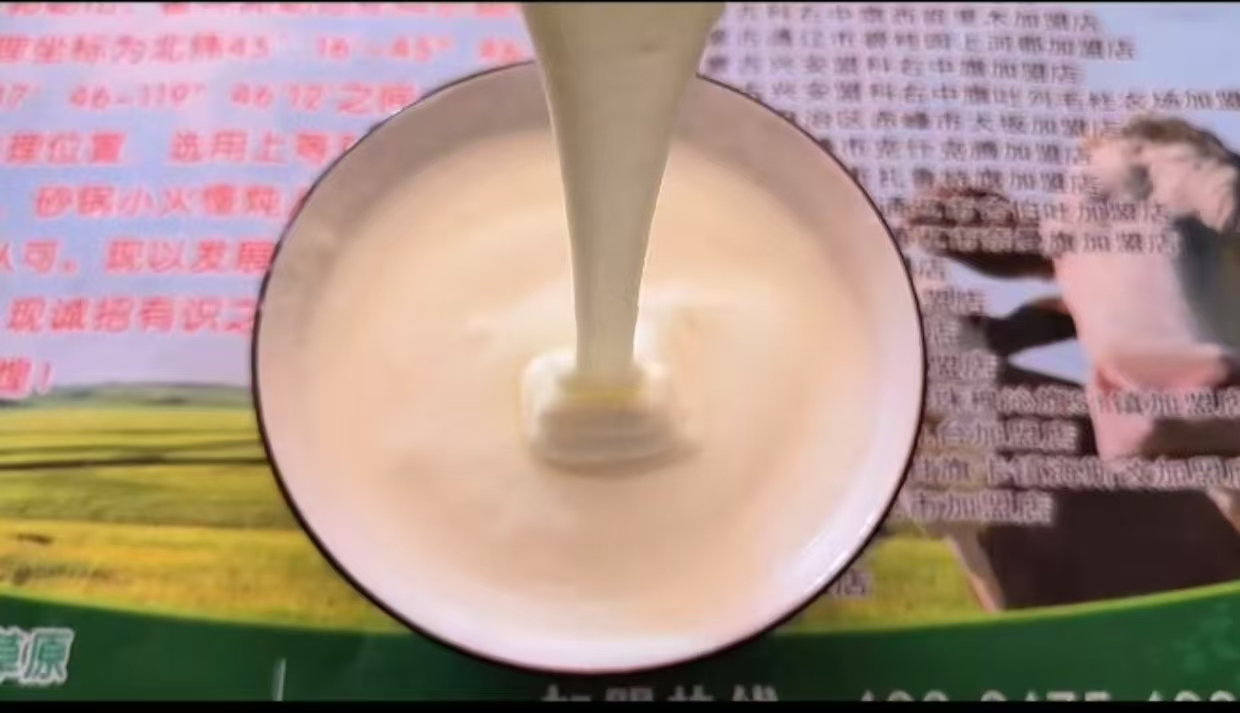 开鲁县【舌尖上的美食】锅大帅笨牛庄（开鲁店）