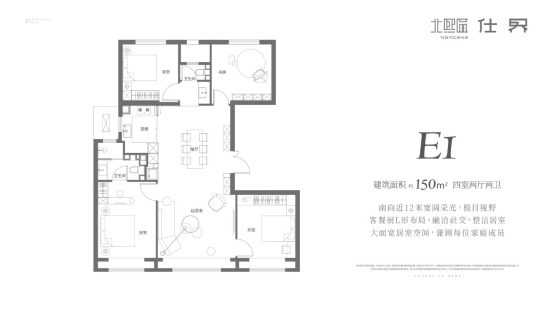 大有可为!北熙区『仕界』新品发布,启序东坝大户型人居理想