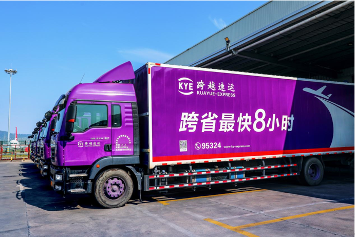 物流高峰门对门跨省运输服务标杆——跨越速运当天达
