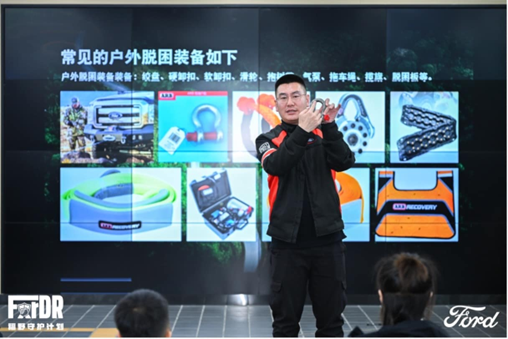 福特吴胜波团队为冰城哈尔滨群众开展专业防灾减灾培训