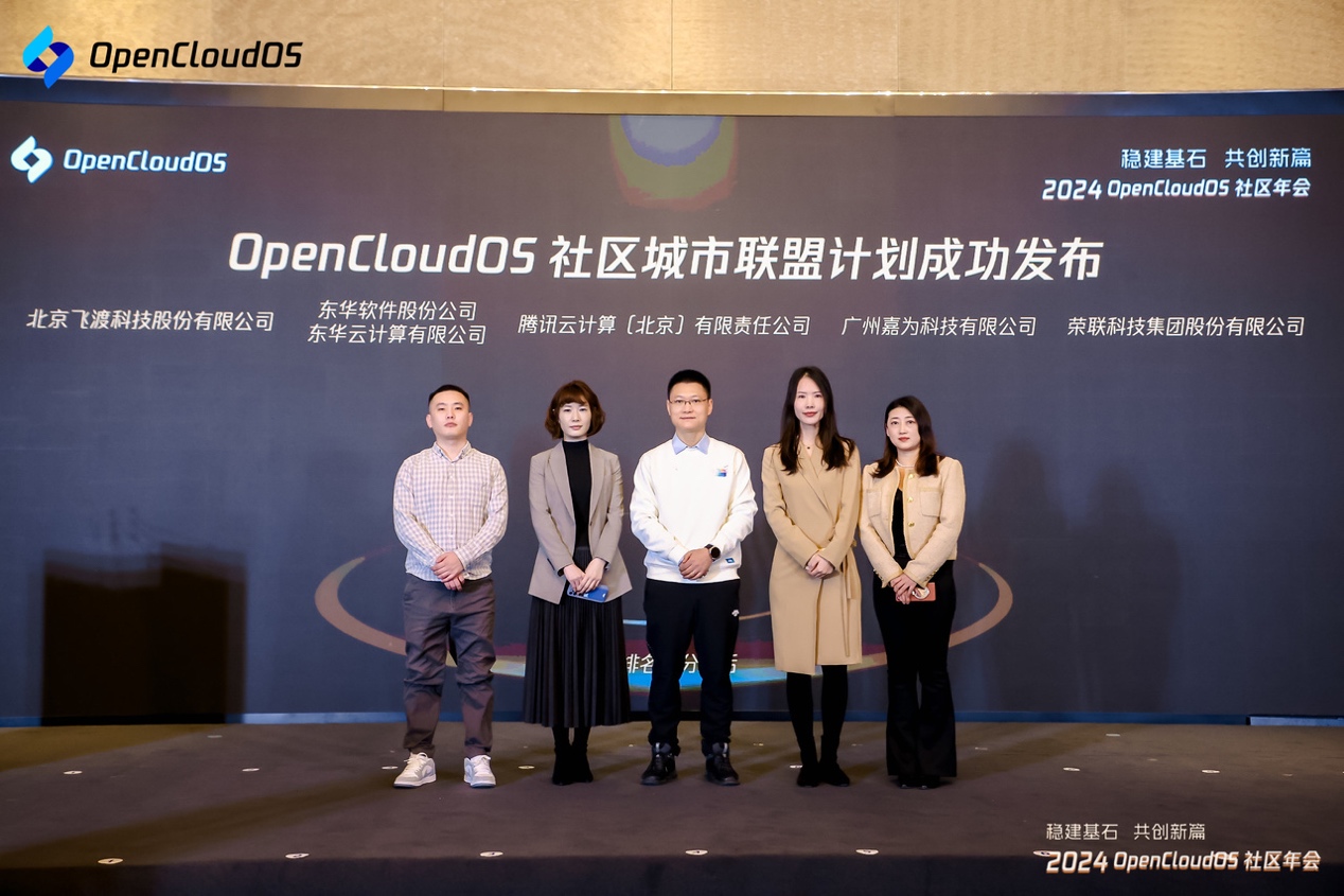 开源操作系统OpenCloudOS：装机超1500万节点，适配超96000软硬件