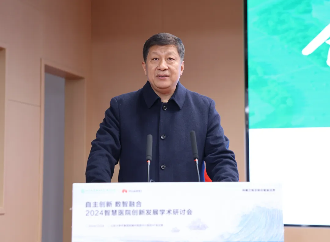 山东德州：齐鲁医院德州医院牵手华为，打造国家区域医疗中心智慧化医院