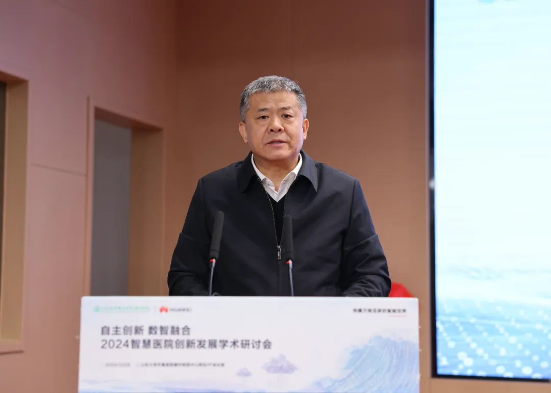 山东德州：齐鲁医院德州医院牵手华为，打造国家区域医疗中心智慧化医院