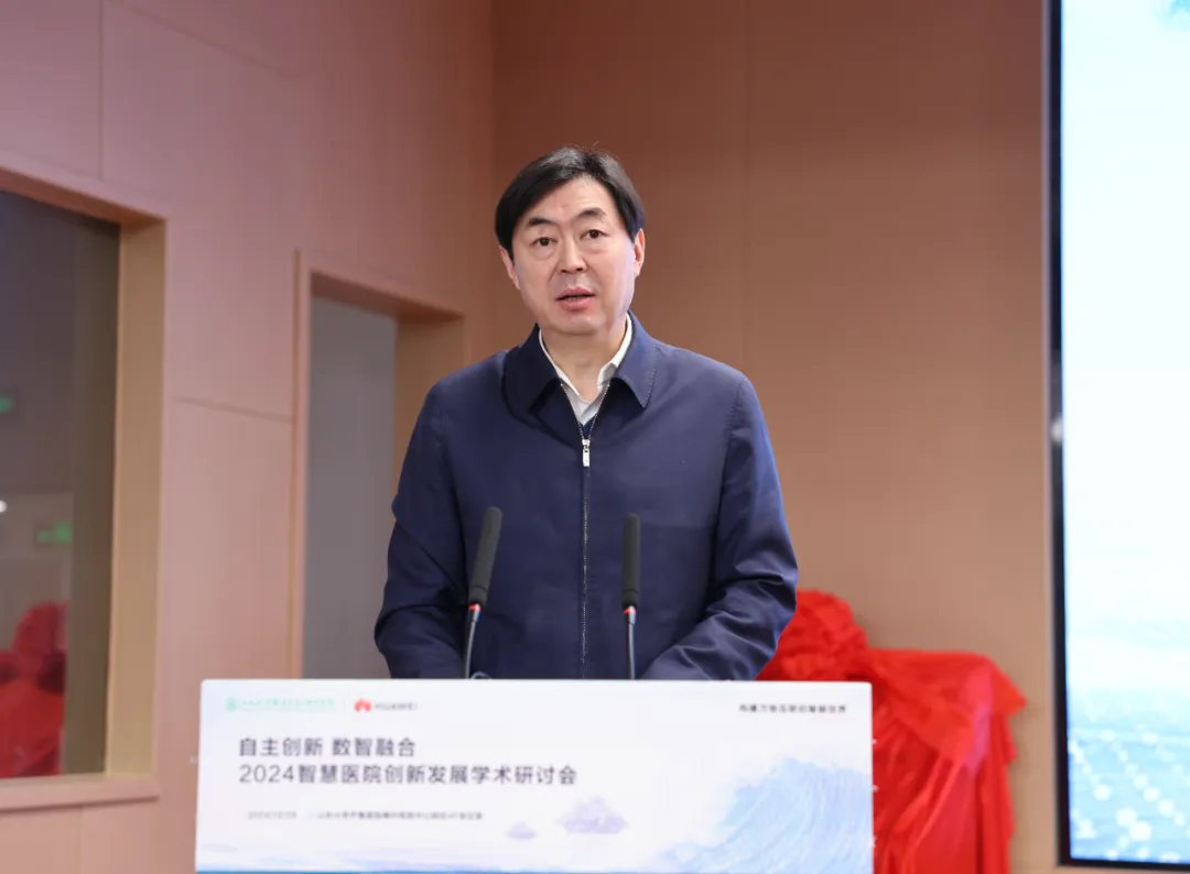 山东德州：齐鲁医院德州医院牵手华为，打造国家区域医疗中心智慧化医院