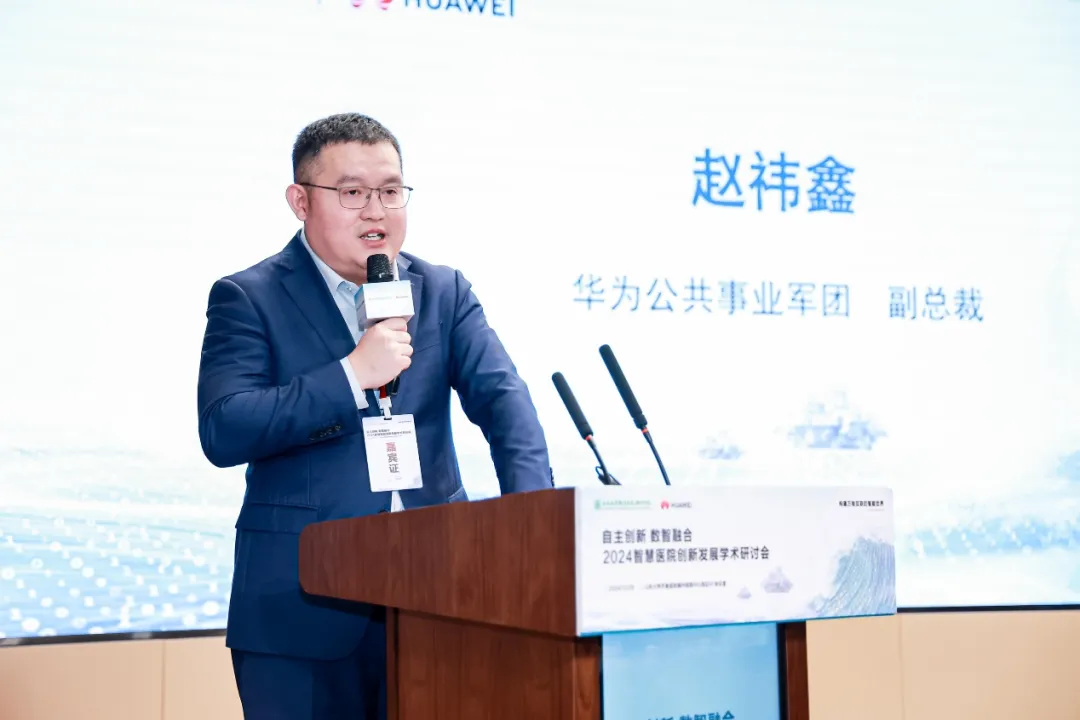 山东德州：齐鲁医院德州医院牵手华为，打造国家区域医疗中心智慧化医院