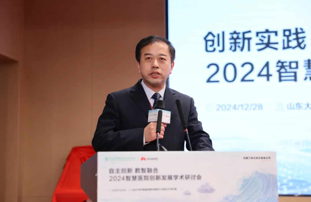 山东德州：齐鲁医院德州医院牵手华为，打造国家区域医疗中心智慧化医院
