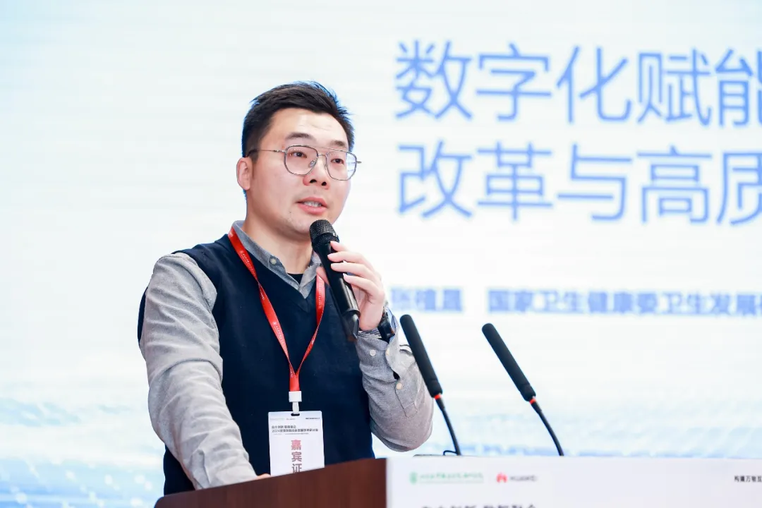 山东德州：齐鲁医院德州医院牵手华为，打造国家区域医疗中心智慧化医院