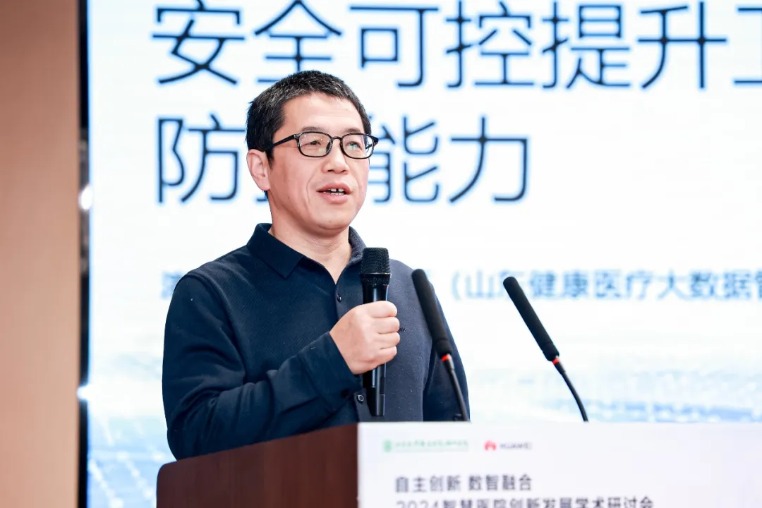 山东德州：齐鲁医院德州医院牵手华为，打造国家区域医疗中心智慧化医院
