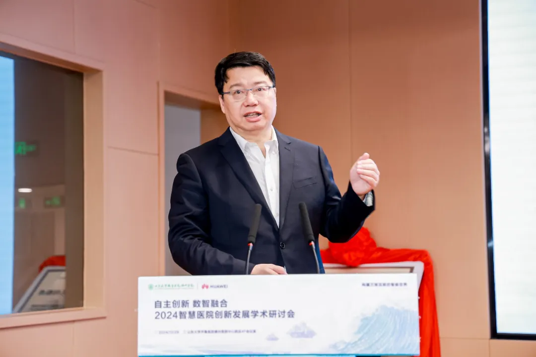 山东德州：齐鲁医院德州医院牵手华为，打造国家区域医疗中心智慧化医院