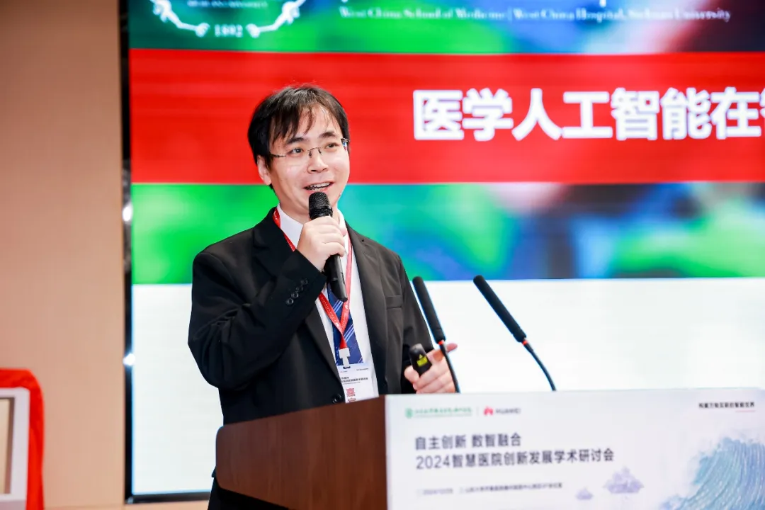 山东德州：齐鲁医院德州医院牵手华为，打造国家区域医疗中心智慧化医院