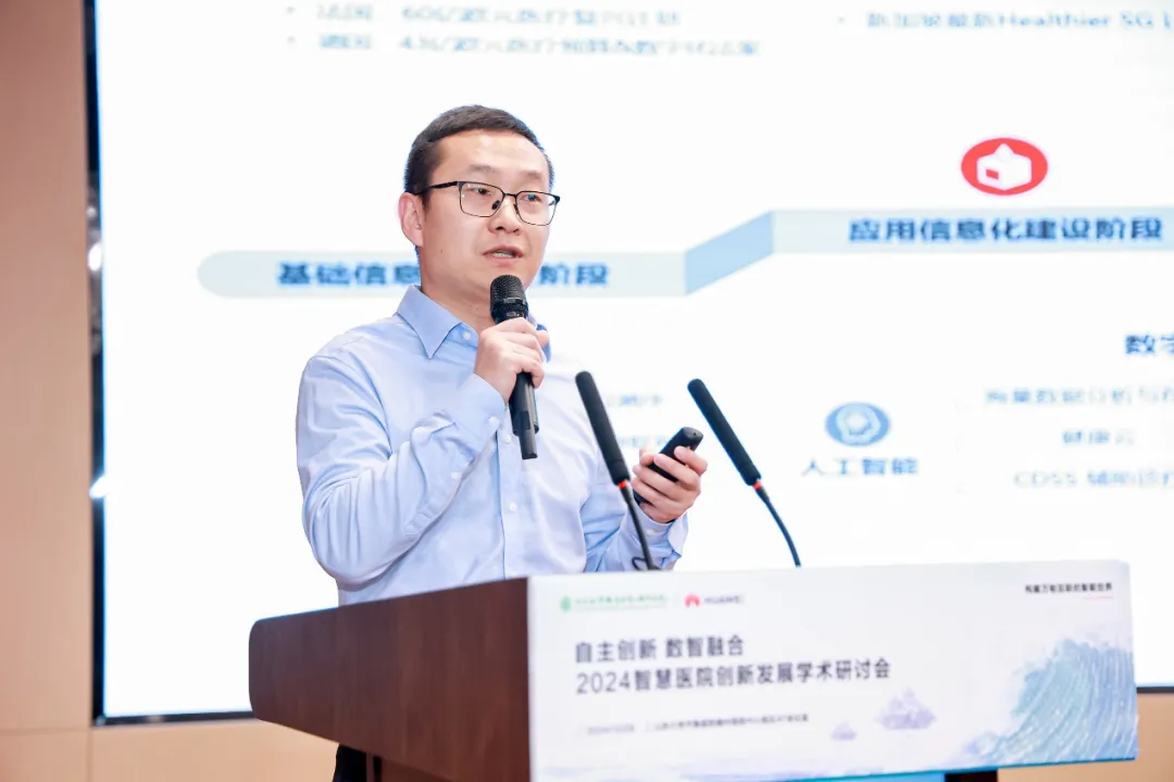 山东德州：齐鲁医院德州医院牵手华为，打造国家区域医疗中心智慧化医院