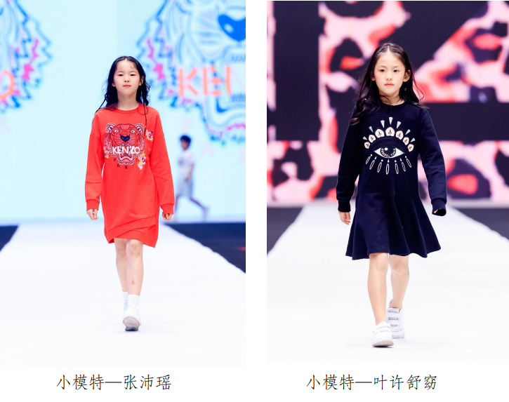 2024FASHION P TOP 时装周完美谢幕