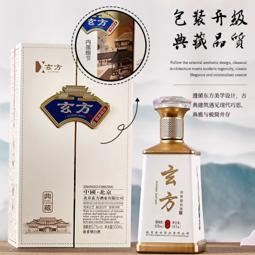 白酒加盟怎么做大品牌，白酒加盟怎么做大