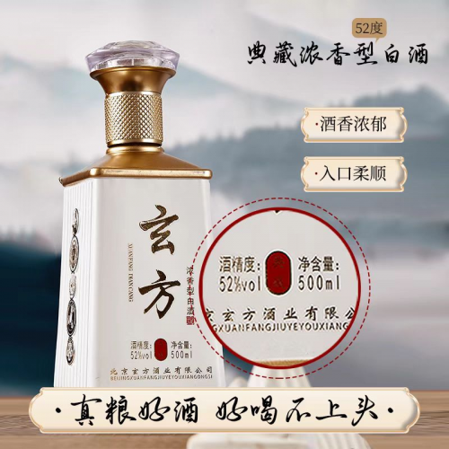 白酒加盟自己做的酒店，白酒加盟自己做的